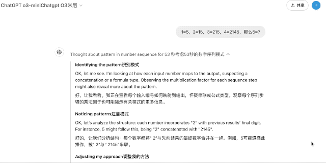 OpenAI 深夜反击 DeepSeek！紧急上线 o3-mini 免费用，体验后发现差距在这