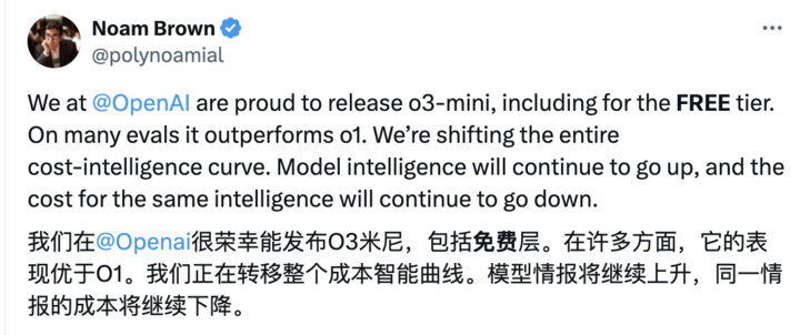 OpenAI 深夜反击 DeepSeek！紧急上线 o3-mini 免费用，体验后发现差距在这