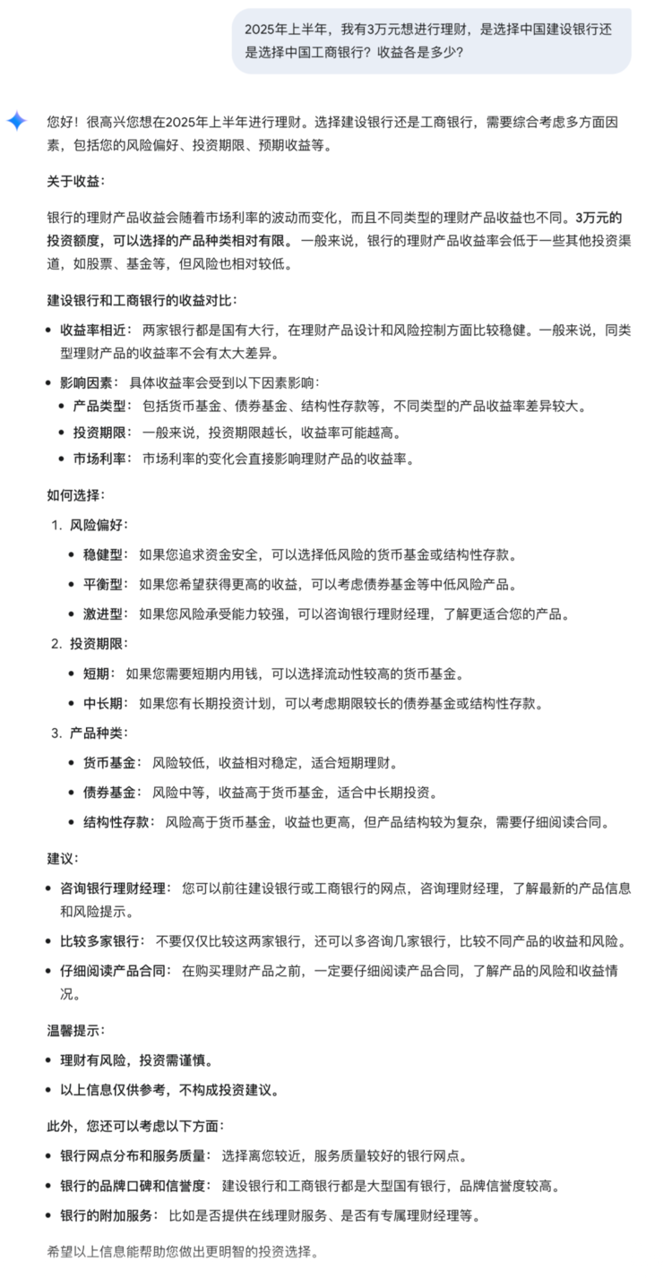实测豆包1.5后，看到了字节不走捷径的底气