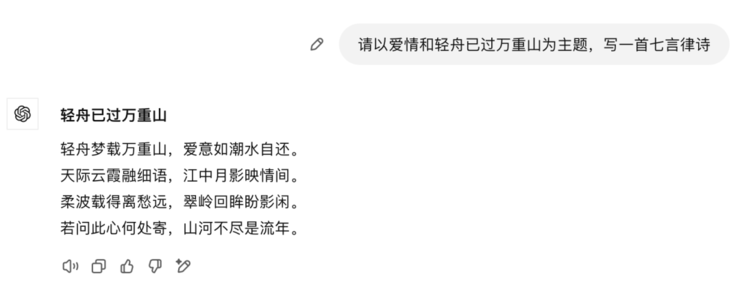实测豆包1.5后，看到了字节不走捷径的底气
