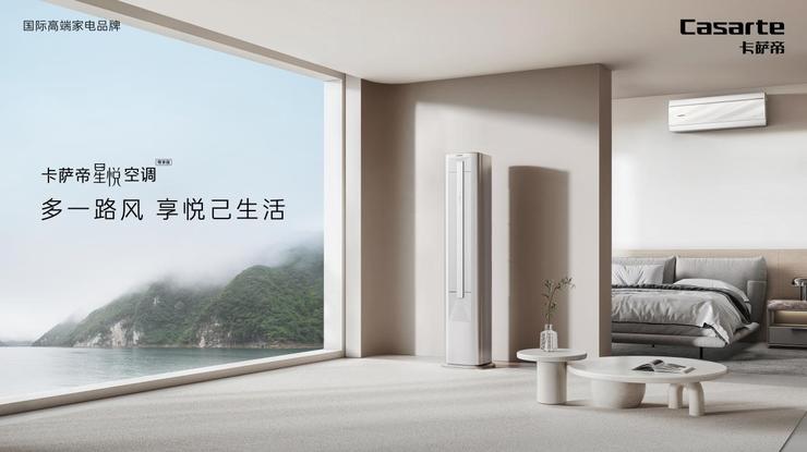 空调行业“高端赛道”门槛有多高？