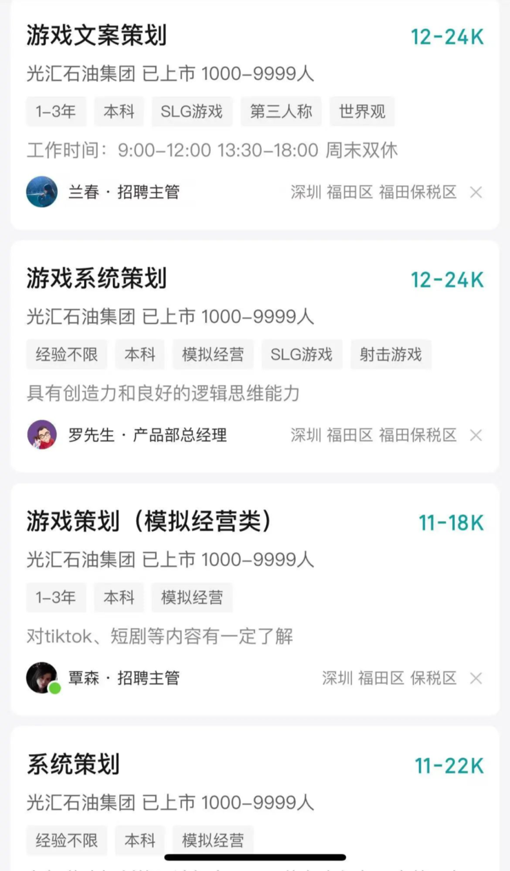 朝令夕改！美国邮政恢复接收从中国内地和中国香港寄出包裹；华为2024年销售收入超8600亿元；澳禁止政府设备使用DeepSeek丨雷峰早报