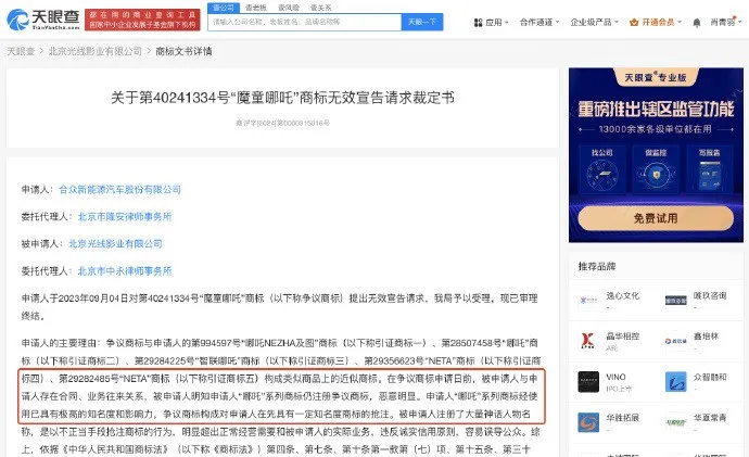 朝令夕改！美国邮政恢复接收从中国内地和中国香港寄出包裹；华为2024年销售收入超8600亿元；澳禁止政府设备使用DeepSeek丨雷峰早报