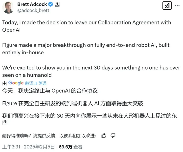 朝令夕改！美国邮政恢复接收从中国内地和中国香港寄出包裹；华为2024年销售收入超8600亿元；澳禁止政府设备使用DeepSeek丨雷峰早报