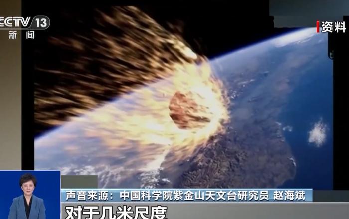 “相当于一座足球场”,小行星撞击地球概率上升,联合国首次启动!可能撞击时间公布
