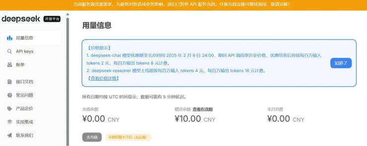 内部禁用PPT，开会不超1小时，名创优品整顿职场；字节辟谣员工压力大到强制去精神科治疗；小米眼镜官博上线，或将入局「百镜大战」丨雷峰早报