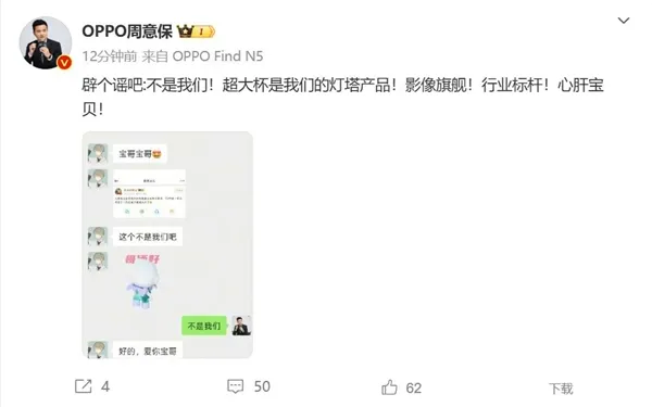 内部禁用PPT，开会不超1小时，名创优品整顿职场；字节辟谣员工压力大到强制去精神科治疗；小米眼镜官博上线，或将入局「百镜大战」丨雷峰早报