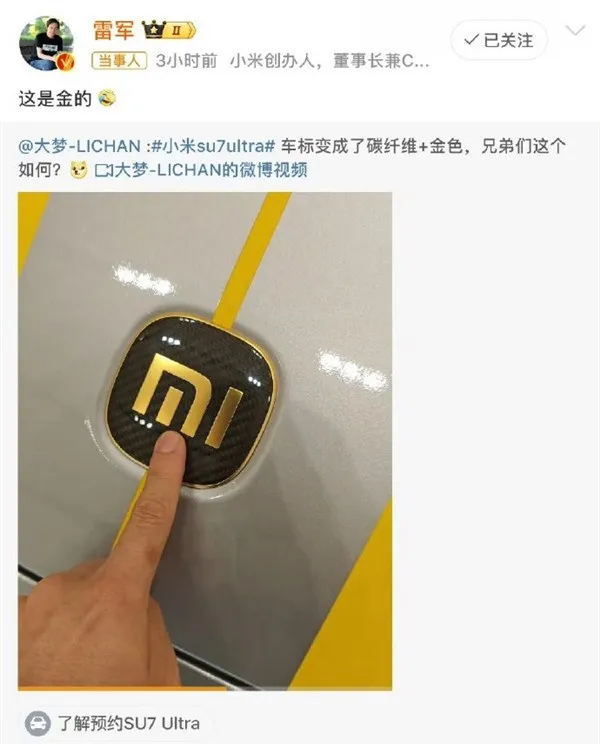 内部禁用PPT，开会不超1小时，名创优品整顿职场；字节辟谣员工压力大到强制去精神科治疗；小米眼镜官博上线，或将入局「百镜大战」丨雷峰早报