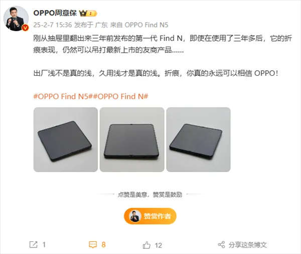 字节跳动辟谣赵明加盟并负责手机业务；阿里否认10亿美元投资DeepSeek；仿冒DeepSeek网站六成IP在美丨雷峰早报