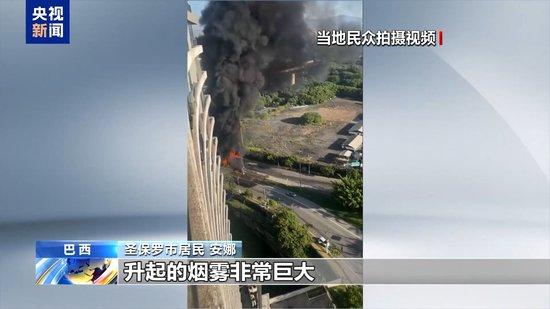 目击者讲述巴西小飞机坠毁惊魂一刻:被巨响吓醒 窗外烟雾弥漫