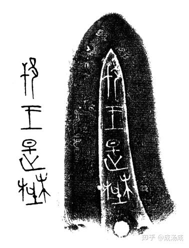 “干”解释为“吴”是通假吗,如果是通假有音韵学的依据吗?