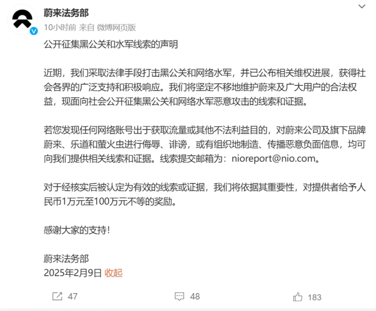 抖音号被无限期封禁！汪小菲微信群讨伐周受资；蔚来李斌「策反」水军：不如提供线索给我们，赚得更多；智元在深圳新设立「灵犀」产品线丨雷峰早报