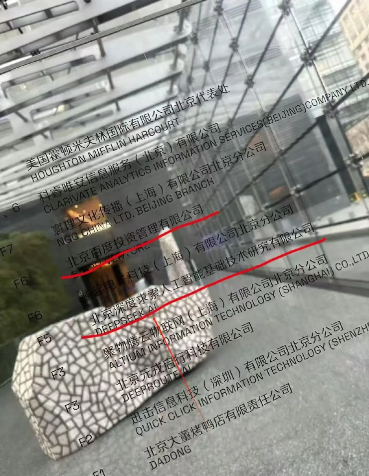 抖音号被无限期封禁！汪小菲微信群讨伐周受资；蔚来李斌「策反」水军：不如提供线索给我们，赚得更多；智元在深圳新设立「灵犀」产品线丨雷峰早报