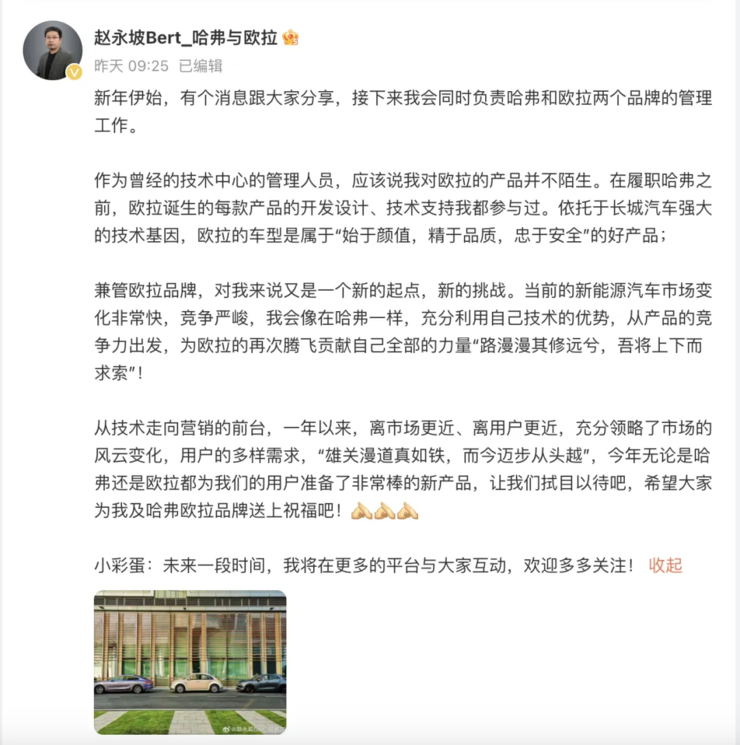 抖音号被无限期封禁！汪小菲微信群讨伐周受资；蔚来李斌「策反」水军：不如提供线索给我们，赚得更多；智元在深圳新设立「灵犀」产品线丨雷峰早报