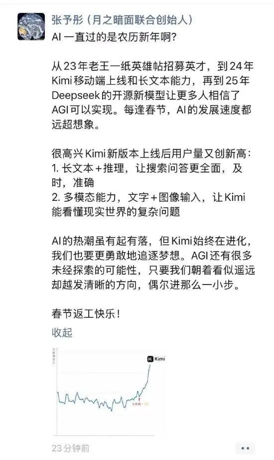 抖音号被无限期封禁！汪小菲微信群讨伐周受资；蔚来李斌「策反」水军：不如提供线索给我们，赚得更多；智元在深圳新设立「灵犀」产品线丨雷峰早报