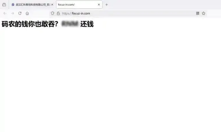 抖音号被无限期封禁！汪小菲微信群讨伐周受资；蔚来李斌「策反」水军：不如提供线索给我们，赚得更多；智元在深圳新设立「灵犀」产品线丨雷峰早报