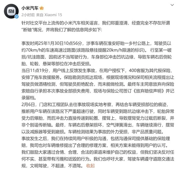抖音号被无限期封禁！汪小菲微信群讨伐周受资；蔚来李斌「策反」水军：不如提供线索给我们，赚得更多；智元在深圳新设立「灵犀」产品线丨雷峰早报