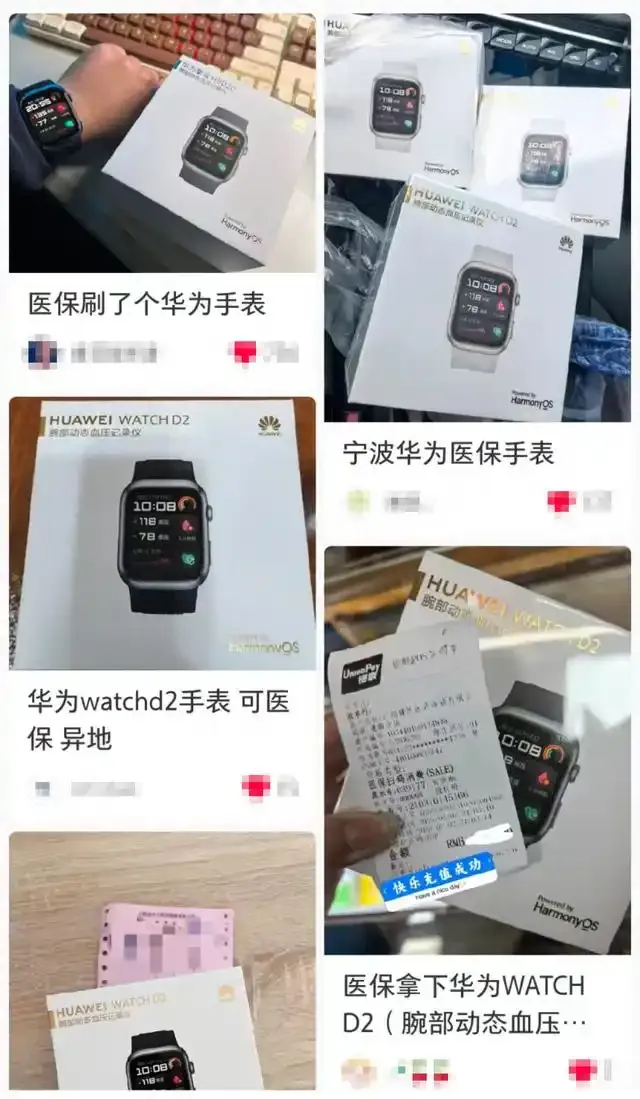 传纵目科技创始人失联，已远遁美国，办工区断电封楼、全员欠薪；放大招了！比亚迪全系搭载高阶智驾，加量不加价；刷医保买华为手表遭叫停丨雷峰早报