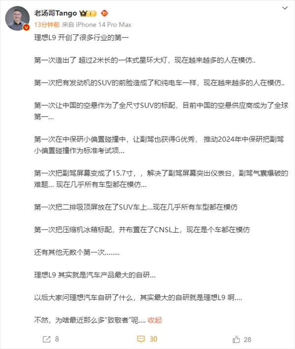 传纵目科技创始人失联，已远遁美国，办工区断电封楼、全员欠薪；放大招了！比亚迪全系搭载高阶智驾，加量不加价；刷医保买华为手表遭叫停丨雷峰早报