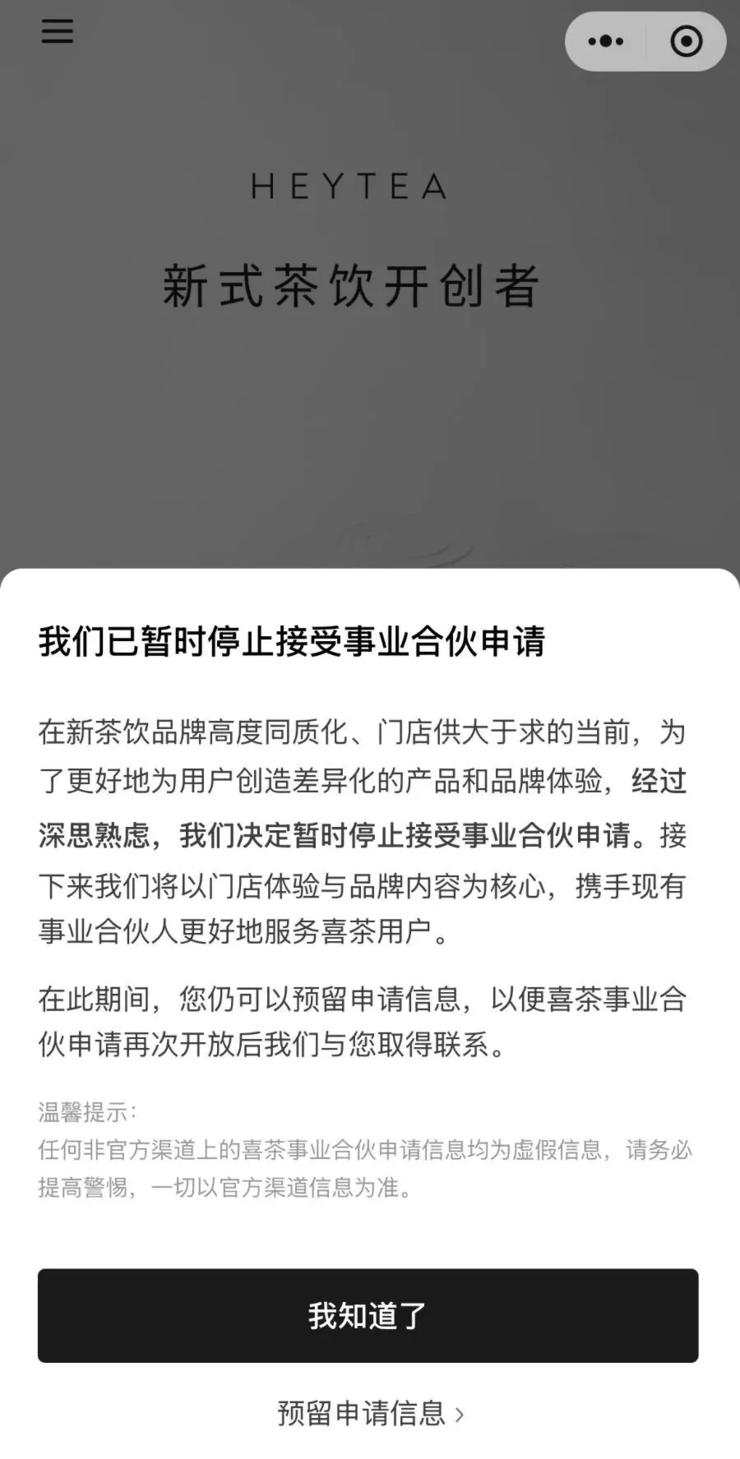 传纵目科技创始人失联，已远遁美国，办工区断电封楼、全员欠薪；放大招了！比亚迪全系搭载高阶智驾，加量不加价；刷医保买华为手表遭叫停丨雷峰早报
