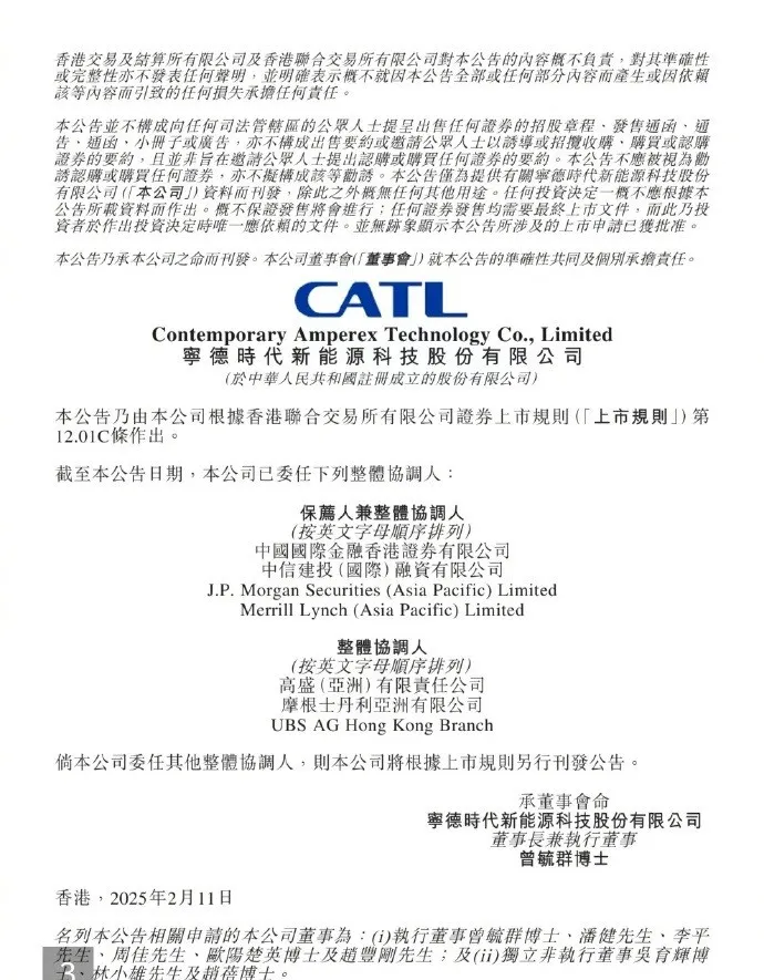 曝苹果最终选择阿里合作中国AI服务，放弃DeepSeek；传华为上汽合作敲定，第五品牌初定「尚界」；小鹏副总裁质疑理想数据有问题丨雷峰早报