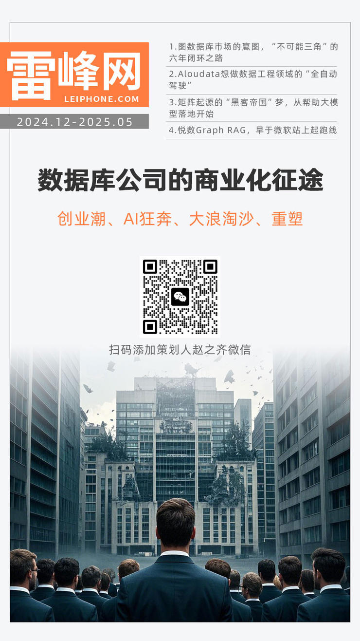 悦数Graph RAG，早于微软站上起跑线