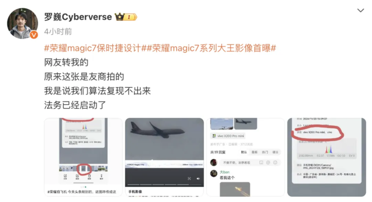 OpenAI放大招！将推出GPT-5，免费使用；小米智驾负责人出色完成任务拿A；微软官宣退出HoloLens硬件业务丨雷峰早报