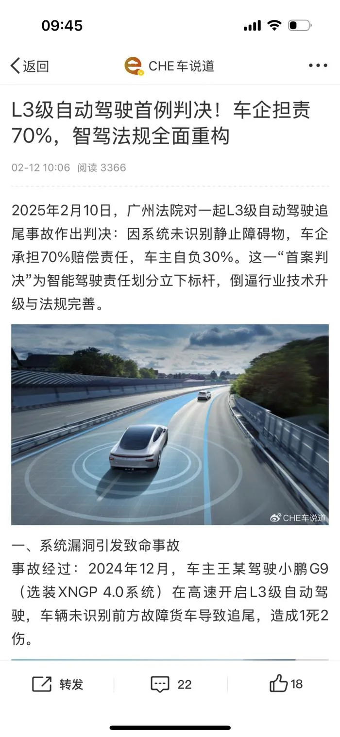 判罚8000多万！抖音高管回应代码抄袭案：对方提出远超实际价值的赔偿；曝苹果仍在与百度合作开发AI功能；宇树科技CEO否认新融资丨雷峰早报