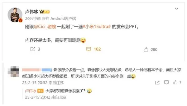 字节全员会反思大模型业务进度过慢；腾讯称微信AI搜索不会使用朋友圈、聊天等个人信息；吉利官宣：极氪正式入主领克丨雷峰早报