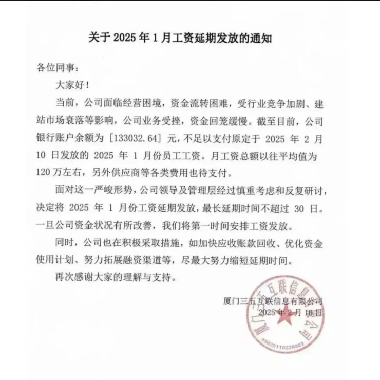 字节全员会反思大模型业务进度过慢；腾讯称微信AI搜索不会使用朋友圈、聊天等个人信息；吉利官宣：极氪正式入主领克丨雷峰早报