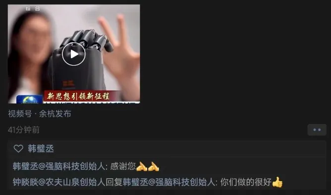 字节全员会反思大模型业务进度过慢；腾讯称微信AI搜索不会使用朋友圈、聊天等个人信息；吉利官宣：极氪正式入主领克丨雷峰早报