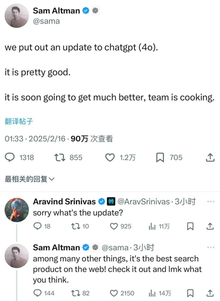 字节全员会反思大模型业务进度过慢；腾讯称微信AI搜索不会使用朋友圈、聊天等个人信息；吉利官宣：极氪正式入主领克丨雷峰早报