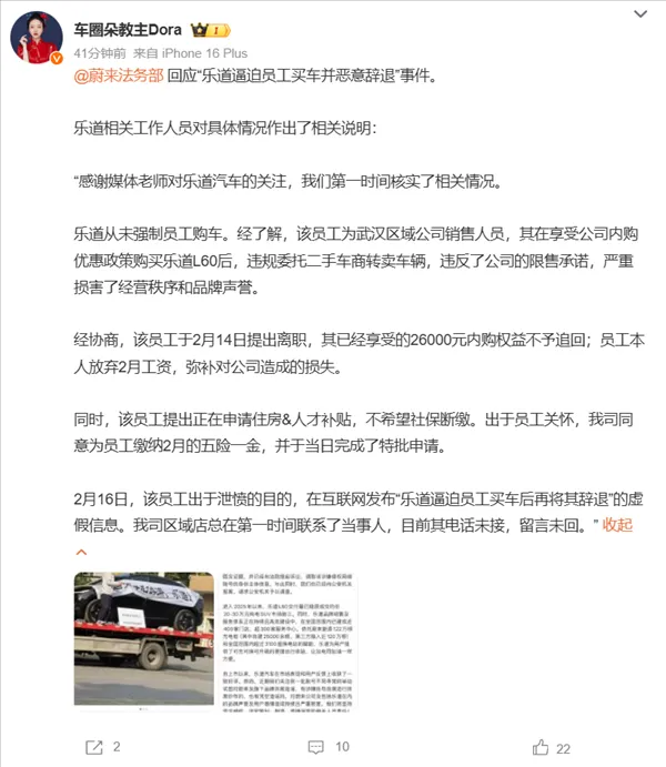 铁饭碗悬了，深圳首批AI公务员已上岗：比人牛；蔚来李斌：不会规模化裁员，但有项目会取消；传小米汽车上周锁单量破1.1万丨雷峰早报