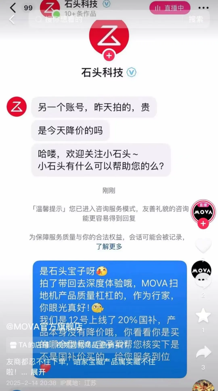 铁饭碗悬了，深圳首批AI公务员已上岗：比人牛；蔚来李斌：不会规模化裁员，但有项目会取消；传小米汽车上周锁单量破1.1万丨雷峰早报