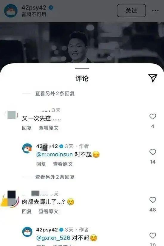 因过度减肥道歉?曾靠一首歌红遍全球的他,为什么翻车了