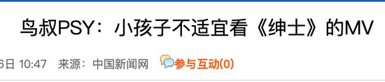 因过度减肥道歉?曾靠一首歌红遍全球的他,为什么翻车了