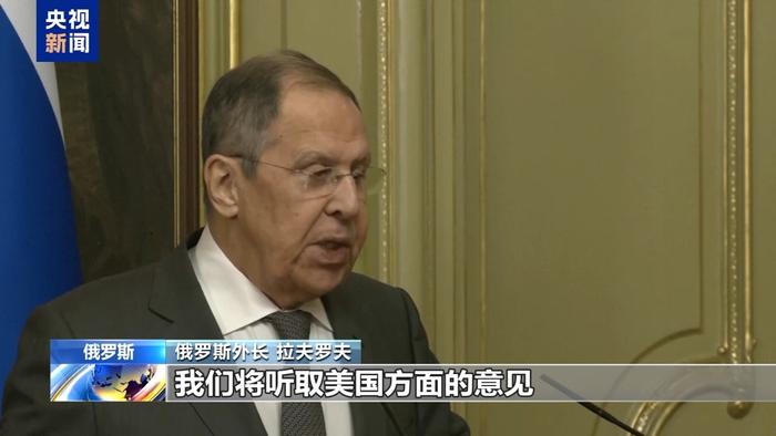 俄罗斯和美国代表团在沙特利雅得举行会晤