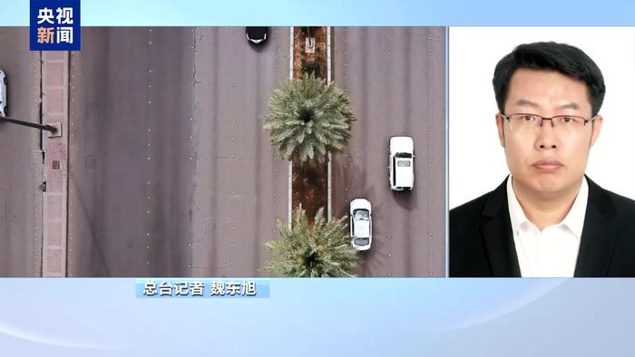 俄罗斯和美国代表团在沙特利雅得举行会晤