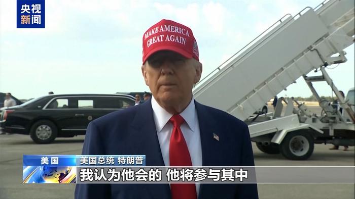 俄罗斯和美国代表团在沙特利雅得举行会晤