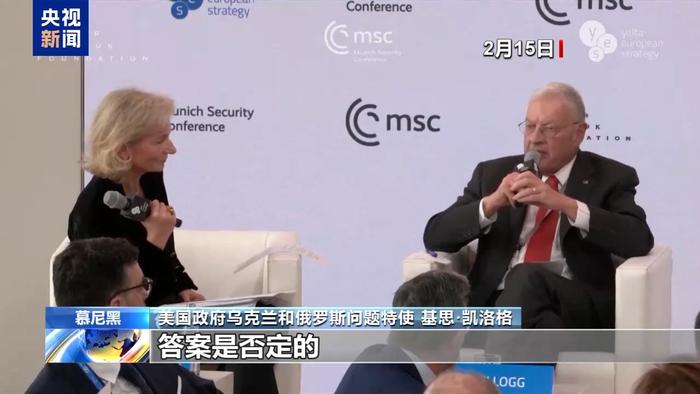 俄罗斯和美国代表团在沙特利雅得举行会晤