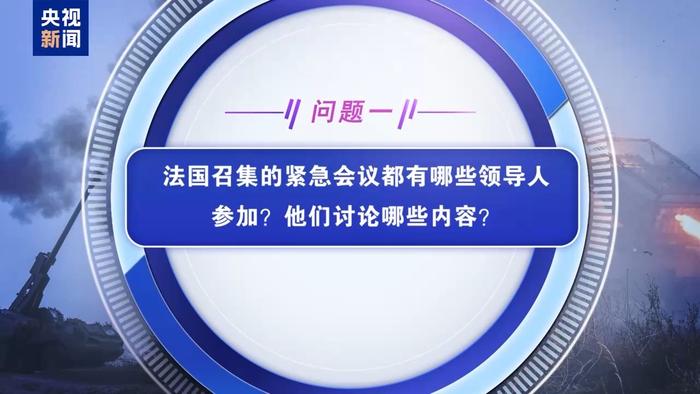 俄罗斯和美国代表团在沙特利雅得举行会晤