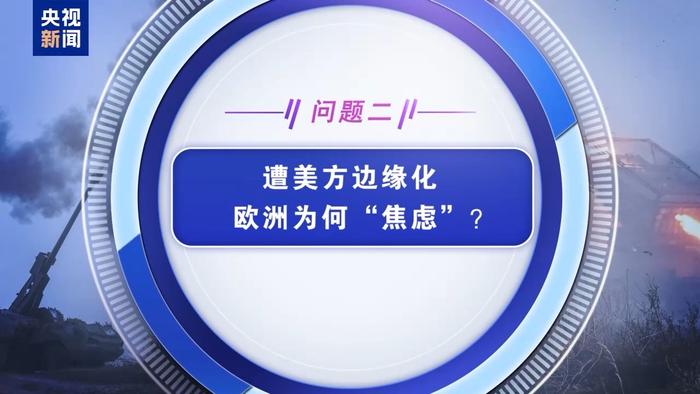 俄罗斯和美国代表团在沙特利雅得举行会晤