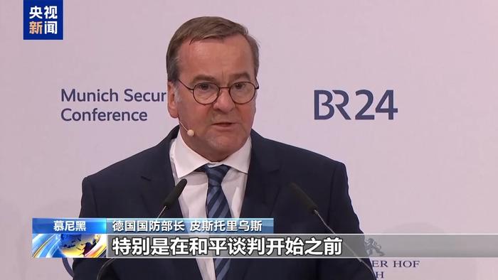 俄罗斯和美国代表团在沙特利雅得举行会晤