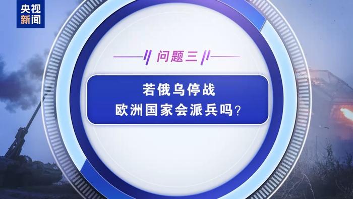 俄罗斯和美国代表团在沙特利雅得举行会晤