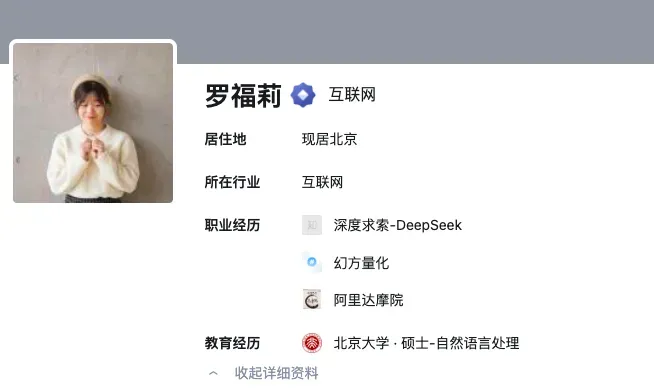 图森未来再现内部争斗，百人团队解散，主动离职才发欠薪；腾讯公关总监回应「DeepSeek元宝回答植入广告」；传李想精力向AI转移丨雷峰早报