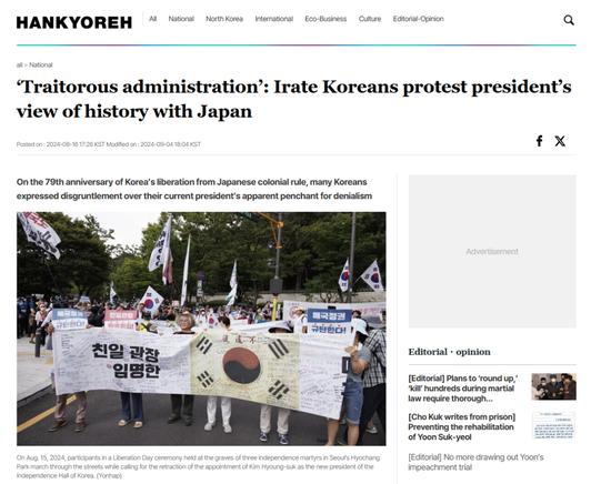 韩国民族英雄是中国籍?曾孙怒了!
