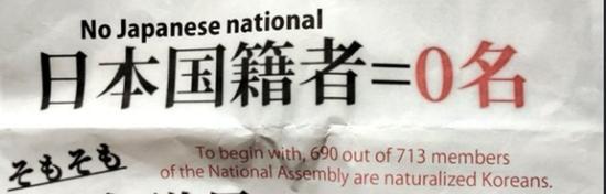 韩国民族英雄是中国籍?曾孙怒了!