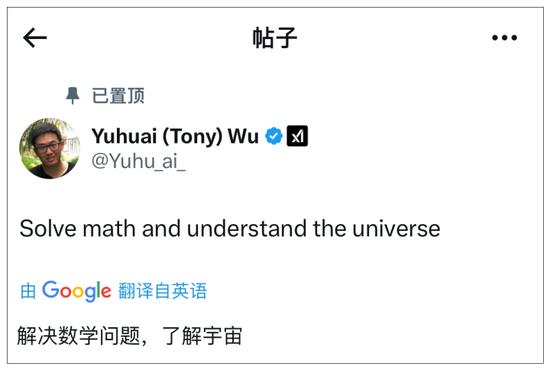 马斯克在这场重要发布会上,把C位给了杭州95后学霸