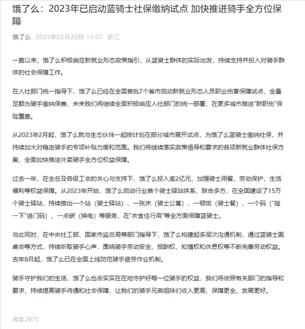 余承东：尊界S800甲流抑制率超99%，对得起那四个字；曝TikTok将重组安全信任部门，全球裁员；爱奇艺CEO龚宇炮轰红果短剧丨雷峰早报