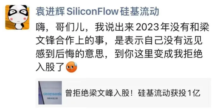 余承东：尊界S800甲流抑制率超99%，对得起那四个字；曝TikTok将重组安全信任部门，全球裁员；爱奇艺CEO龚宇炮轰红果短剧丨雷峰早报